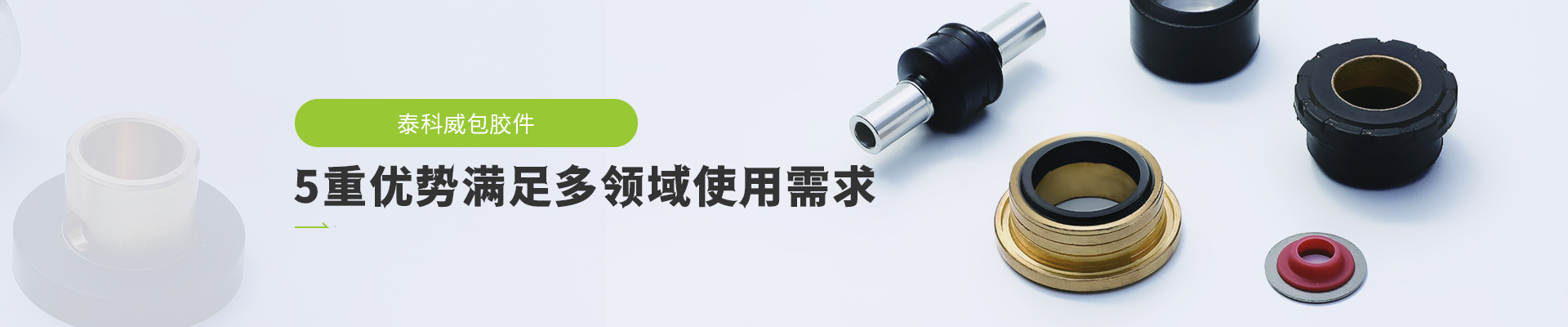 永信贵宾会5重优势满足多领域使用需求